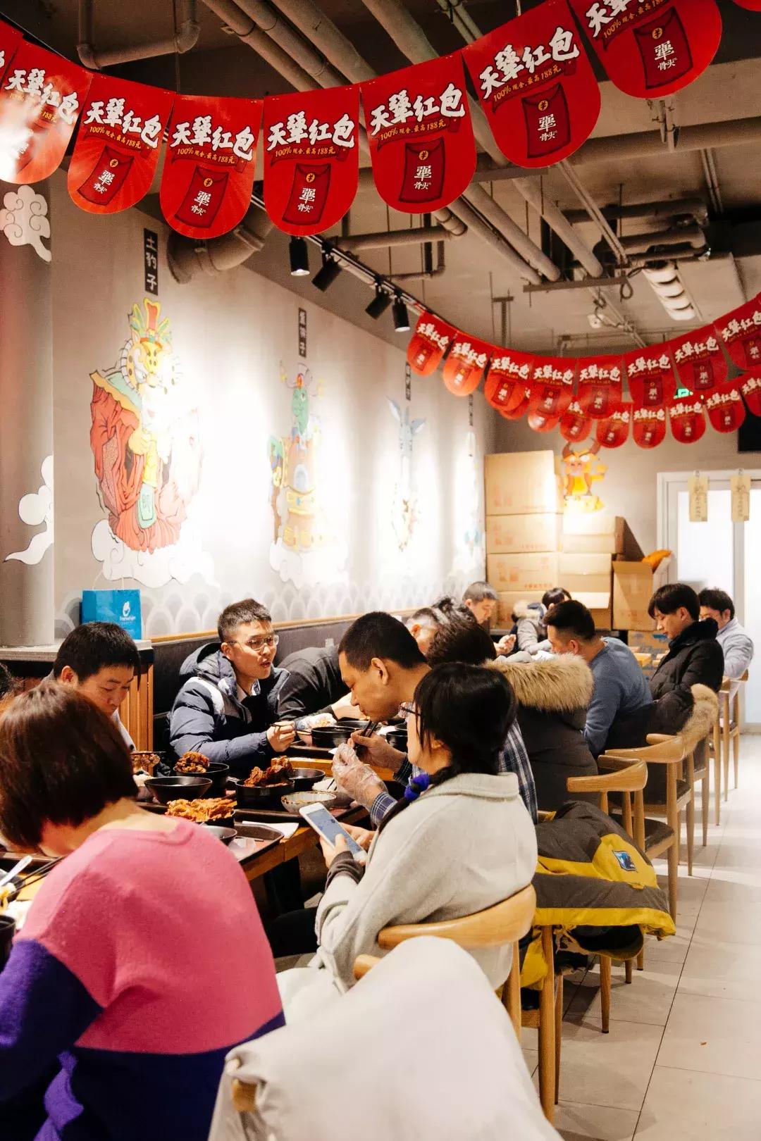 京城天“犟”红包雨