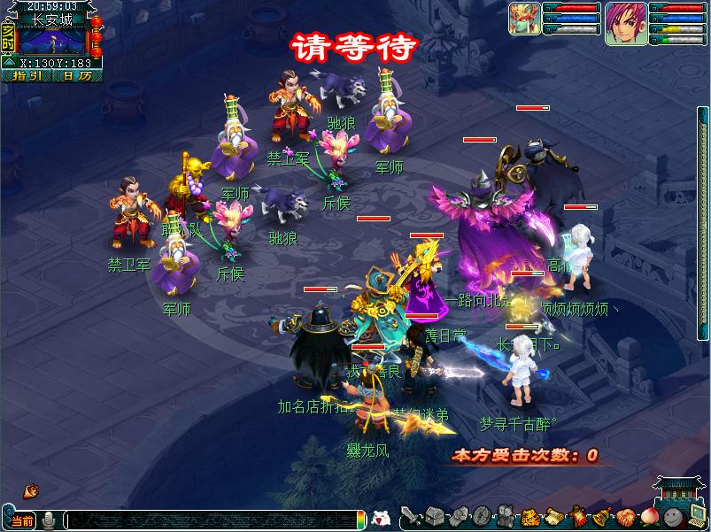 梦幻西游109单开好混队挂机的门派,梦幻西游单开每日必做任务