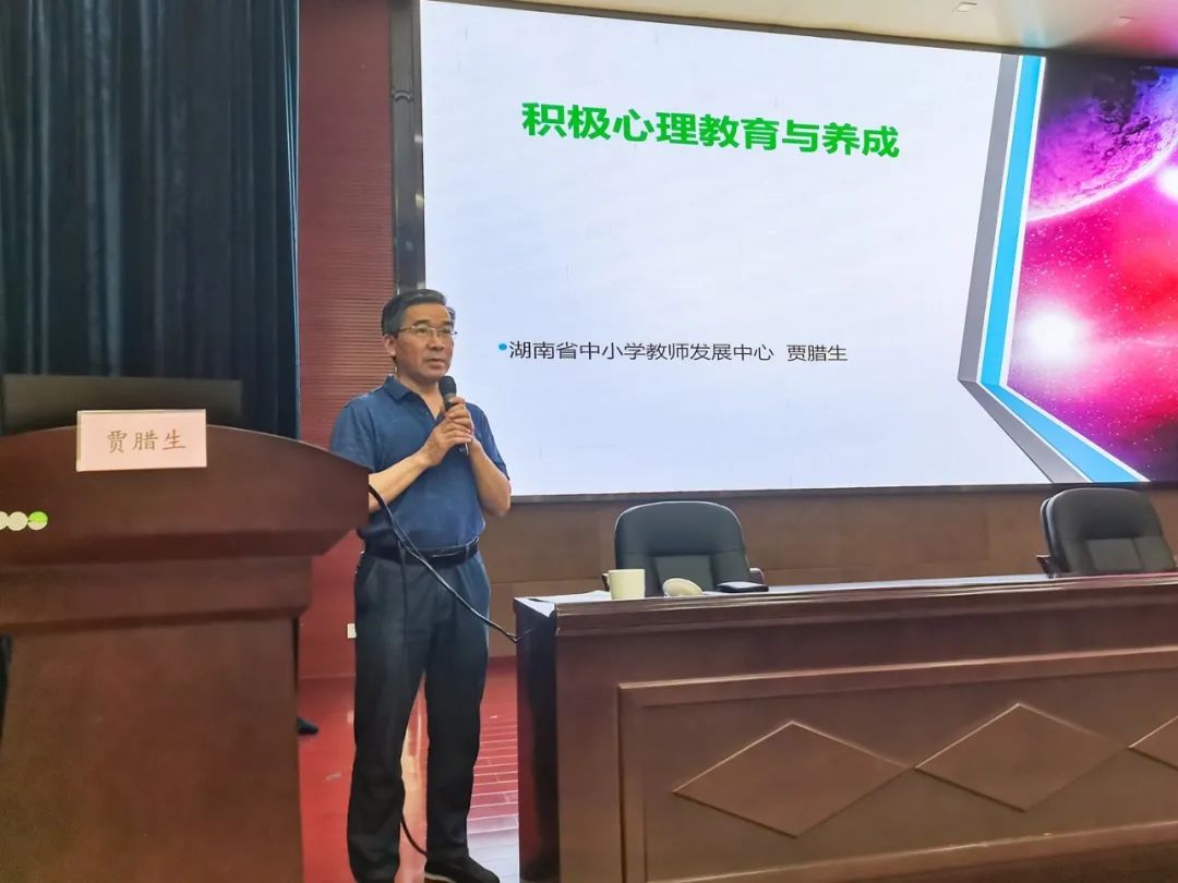 研修悟道耕八斗｜湘潭江声实验学校一批青年教师参加能力提升培训