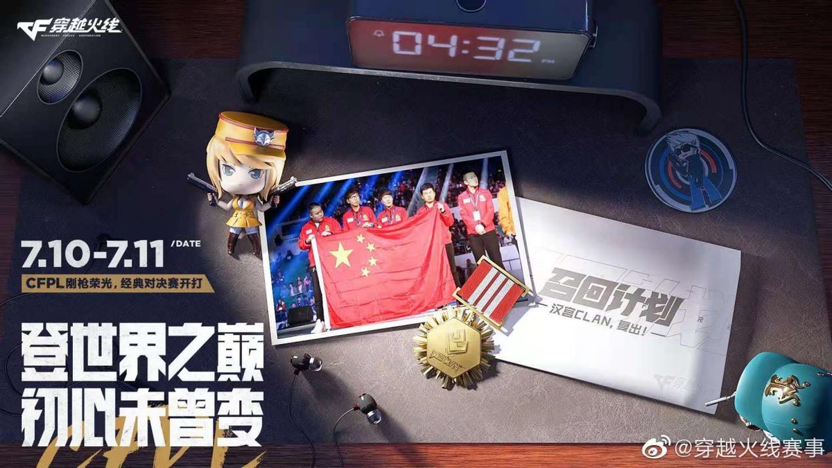 王者ag最新夺冠,王者ag再次夺冠