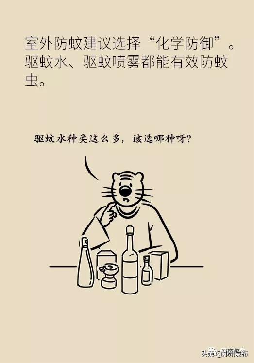 被蚊子吵得睡不着觉怎么发朋友圈,晚上用电风扇被蚊子吵得睡不着