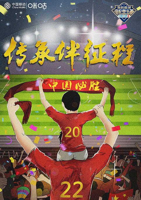 世预赛国足0比1落后日本队,国足世预赛唯一悬念是不是垫底