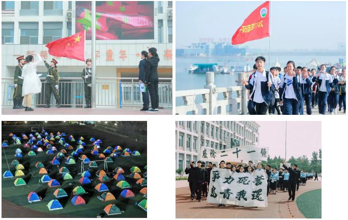 滨州莲华学园2019招聘,滨州莲花学院招聘信息