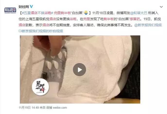 住酒店必备10件神器,住酒店必带的9大神器