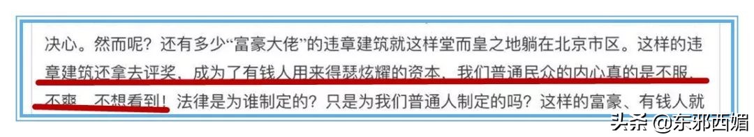 人设崩塌全靠硬撑,人设崩塌还有救吗