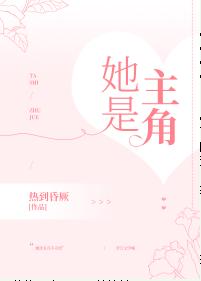 那些年让我们印象深刻的姐妹情小说