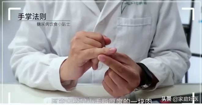 糖尿病逆转手册,糖尿病宣传手册