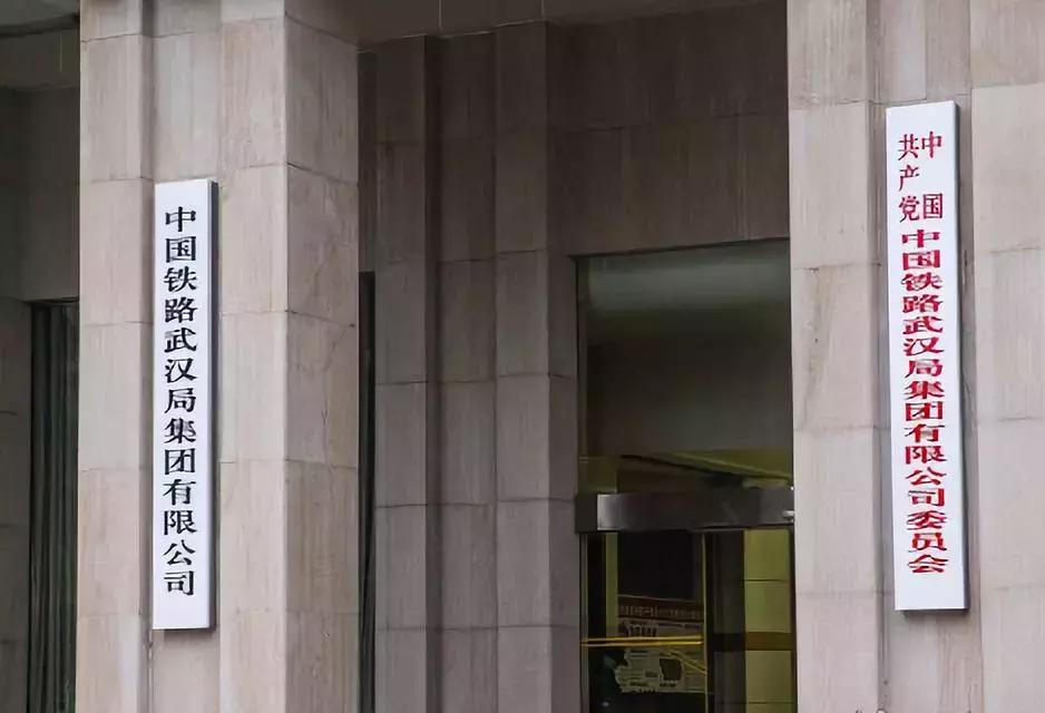 武汉最土豪的10家公司曝光,湖北武汉十大薪酬最高企业排名