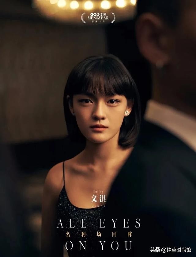 适合学生的穿搭高级感图集,小花穿搭图片大全