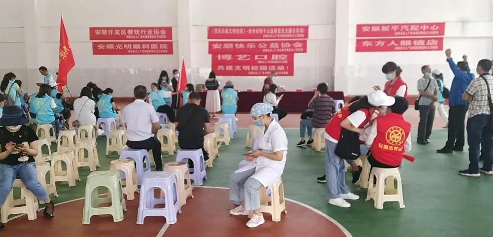 安顺爱心公益团,贵州安顺爱心公益