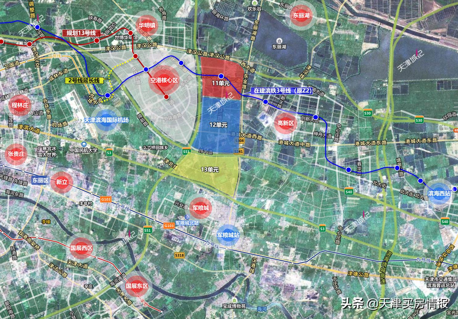 天津空港九如品筑楼面价,天津空港金地悦城大境楼面价