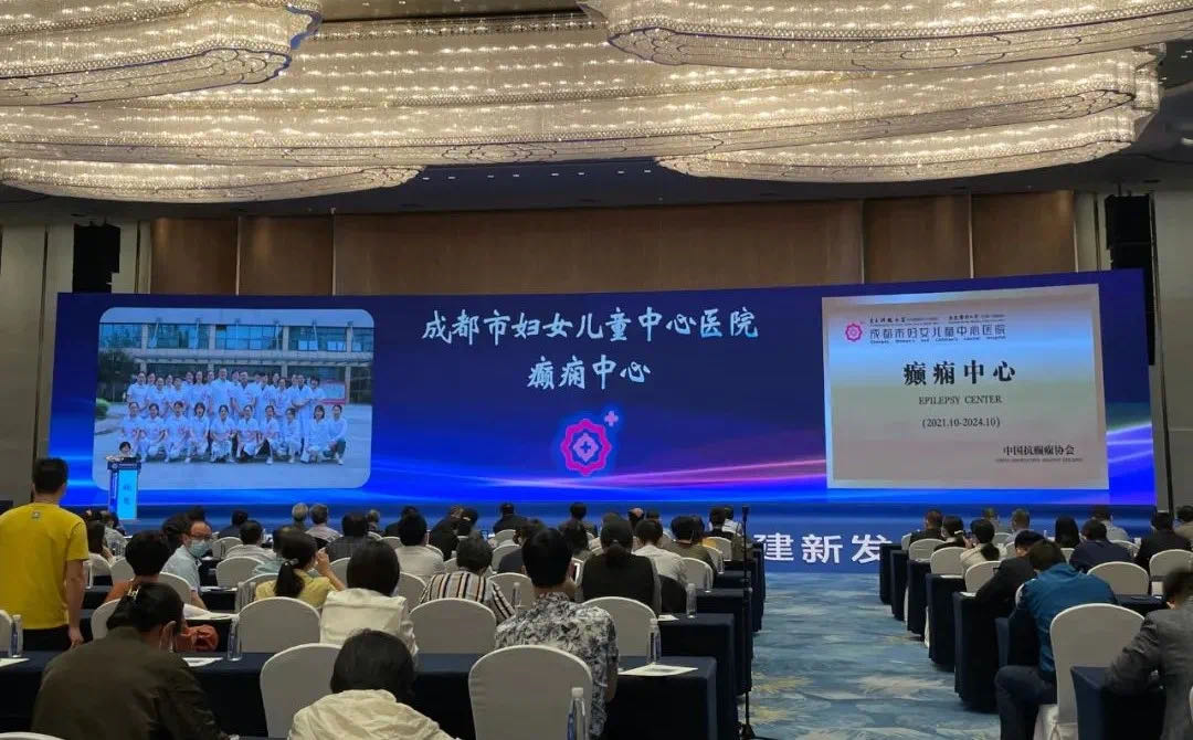 成都哪个医院看儿童癫痫最好,成都市妇女儿童中心医院详细地址