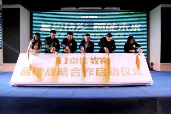 京佳教育陕西,京佳教育国省考