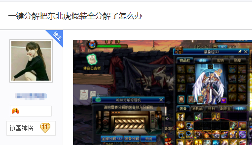 dnf五个神器换光环,dnf十亿金币买年套