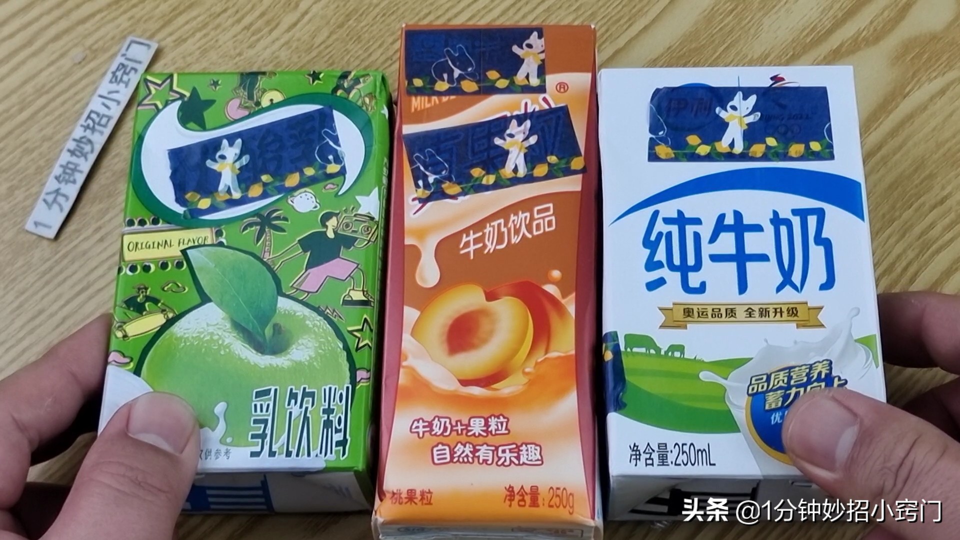 一样是啤酒瓶装和罐装有啥区别,同样都是牛奶袋装与盒装