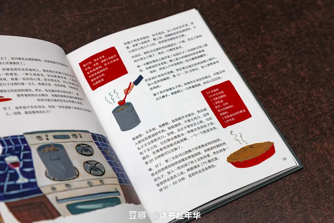 当妈妈离开是一种什么感觉,当妈妈离开家后