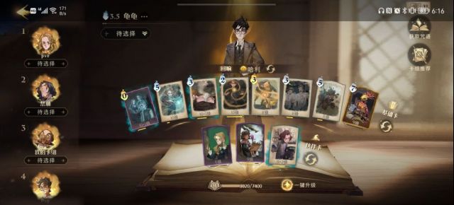 哈利波特养龙蛋活动破壳,哈利波特双子龟壳冰冻流