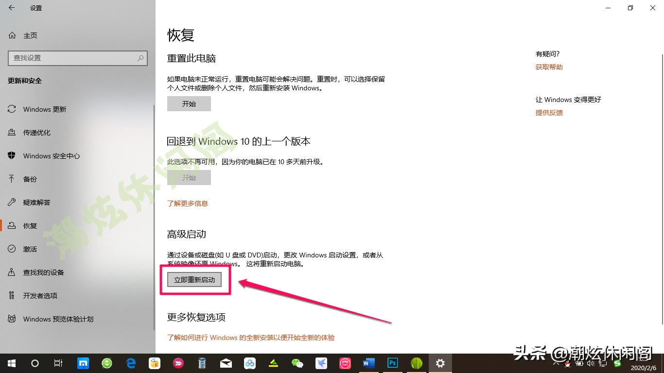 windows10系统如何打开安全模式,windows10进入安全模式后如何设置