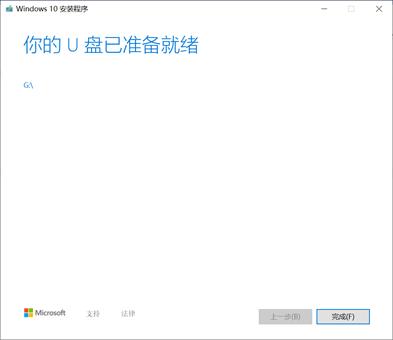 如何安装win11官方纯净版系统,纯净版windows10系统安装详细教程