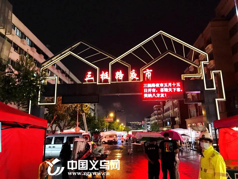 义乌国际商贸城一区生意火爆，地摊经济果然厉害