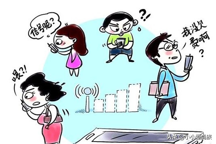 手机信号满网络跟不上怎么办,手机信号满格但无法连接什么原因