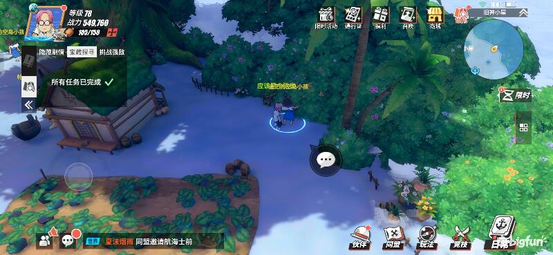 航海王热血前线空岛,热血航线空岛宝藏探索椰子树