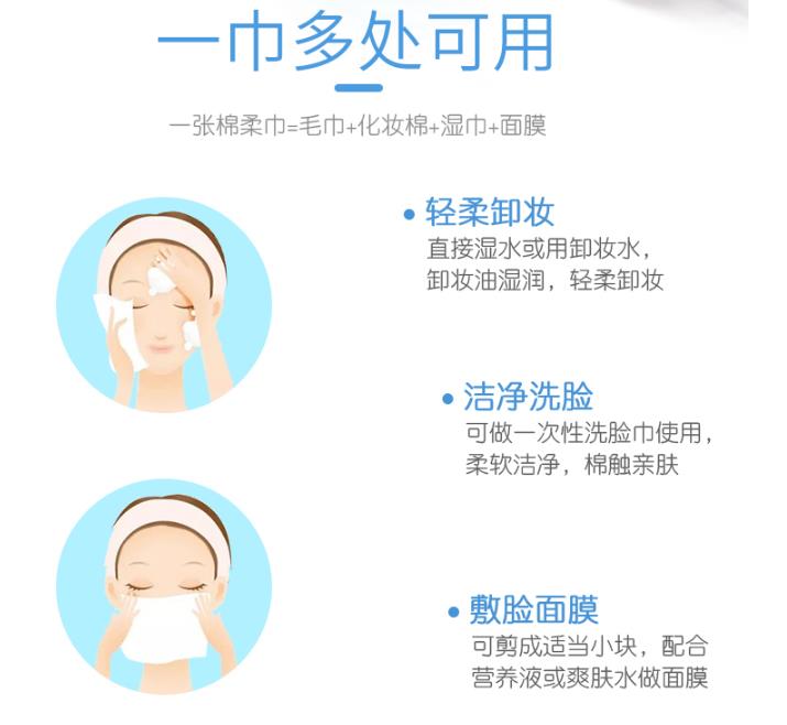 聪妈云柔手帕纸,聪妈云柔臻品加大抽纸