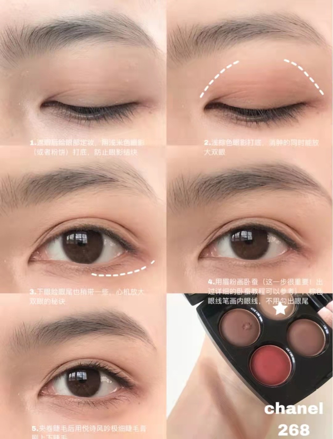 减龄妆容的正确打造,普通女生如何get张张妆容精髓