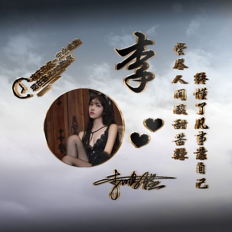 个性姓氏微信头像2023最新款可爱,微信图片头像2023最新款