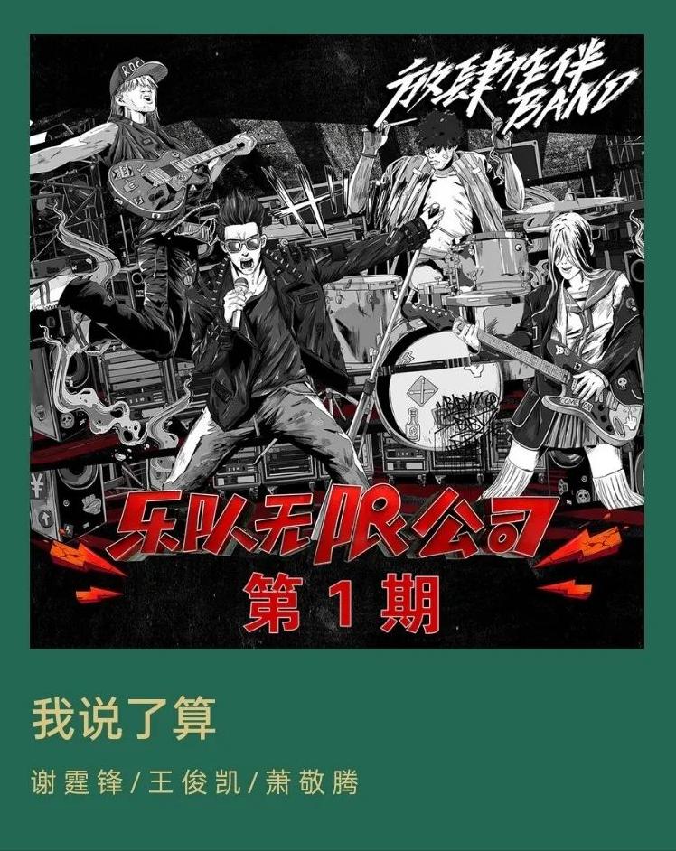 王俊凯唱2020年的第一首歌,王俊凯2020年的歌