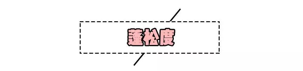 保暖不臃肿的羽绒服,如何选羽绒服不显胖