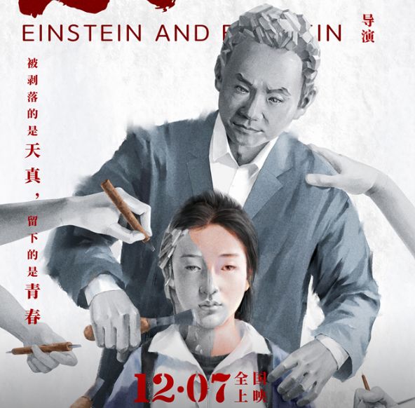 透过《龙猫》和《狗十三》，我看到中日两国家庭教育的本质差距！