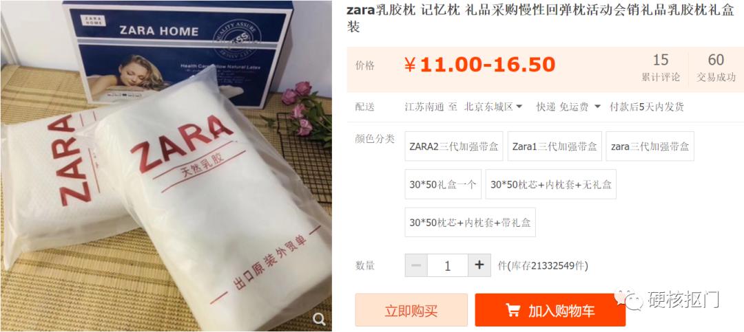 淘宝的神奇关键词之一,淘宝的神奇商品