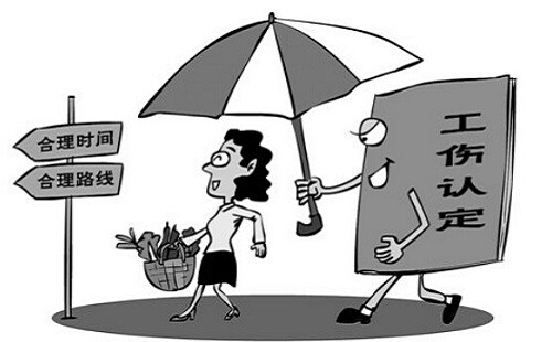 工人在下班做私活能认定工伤吗,下班被车撞伤工伤已认定怎么赔偿