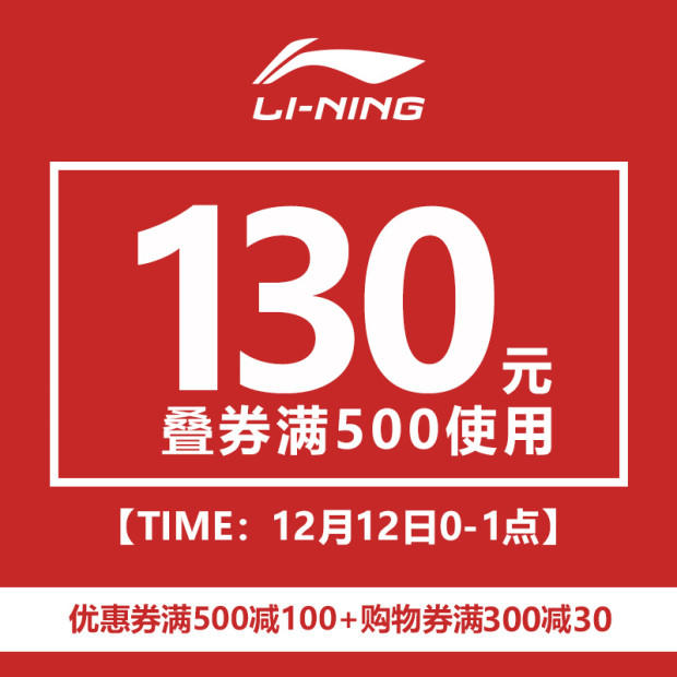 李宁跟安踏哪一个更值得入手,李宁安踏新款