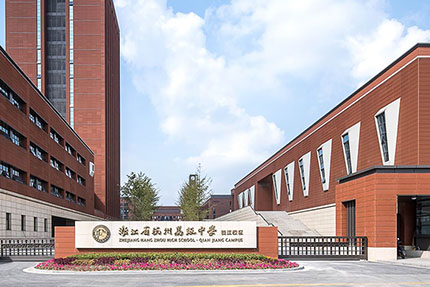 杭州有哪些正规的中等技术学校,浙江省第二批标准化学校