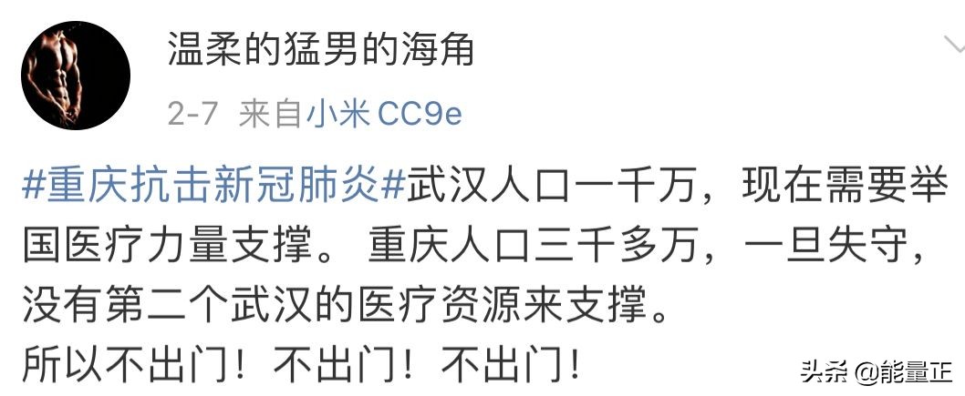 重庆，求求你不要再低调了