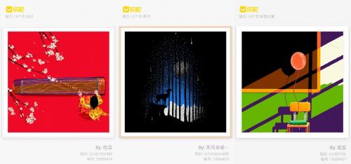 玩吧app中的音乐,玩吧app要充钱吗