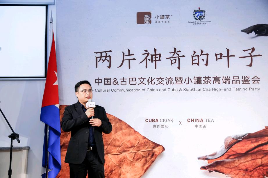 小罐茶中国文化,小罐茶开启新体验