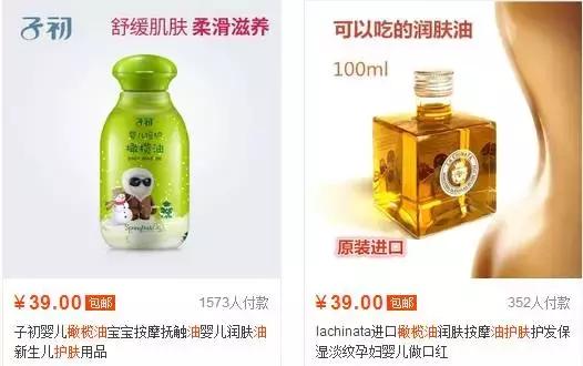 科学的吐槽这些日妆大牌，让我们用成分说话