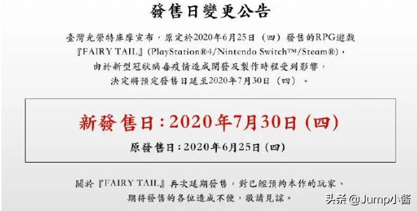 国行即将出的游戏,国行switch新游戏发售表2023