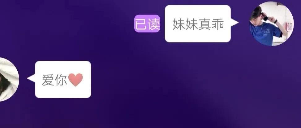 渣男出轨细思极恐漫画,男友出轨前女友漫画