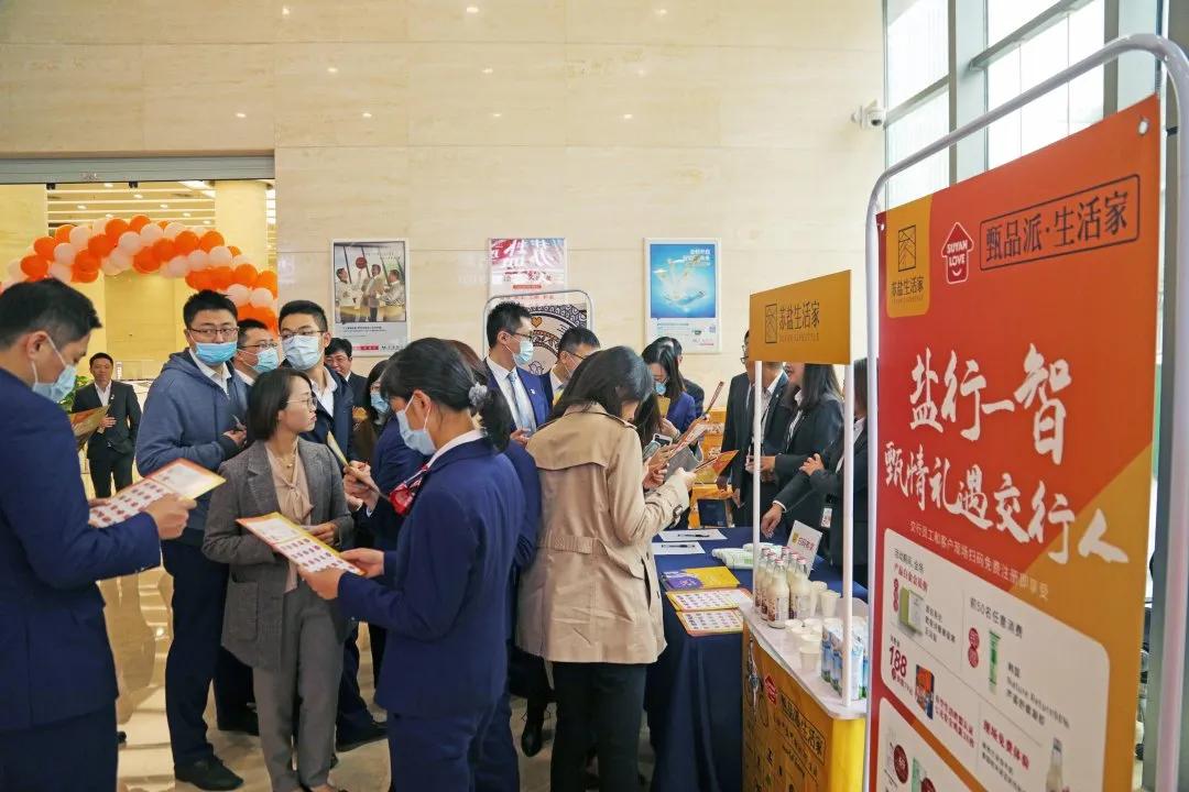 江苏省苏盐生活家有限责任公司,江苏省苏盐生活家