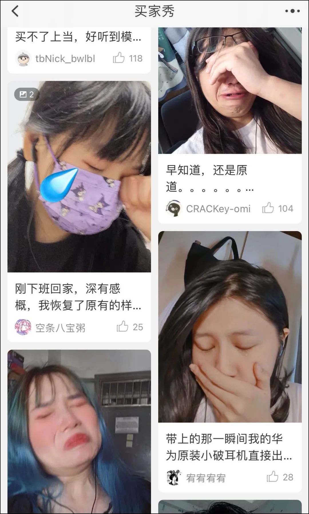 9.9原道耳机爆单,9.9耳机性价比之王原道