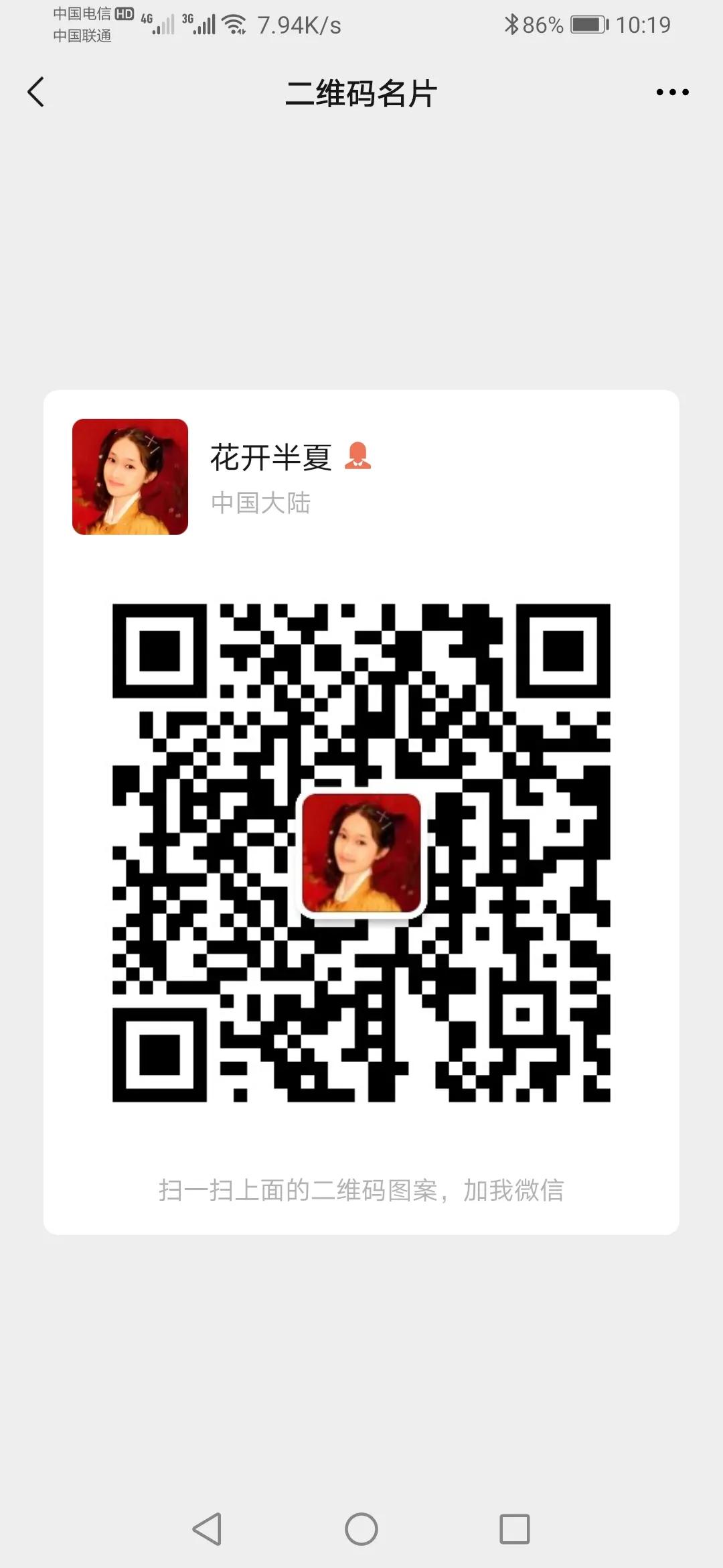 缦霖加盟,缦霖旗舰