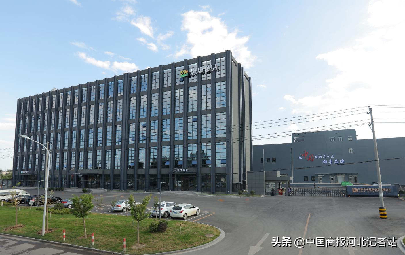 惠康食品研发创新,惠康食品厂最新消息