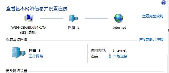 电脑如何绑定ip地址与mac物理地址,本机ip地址与网络中mac地址冲突