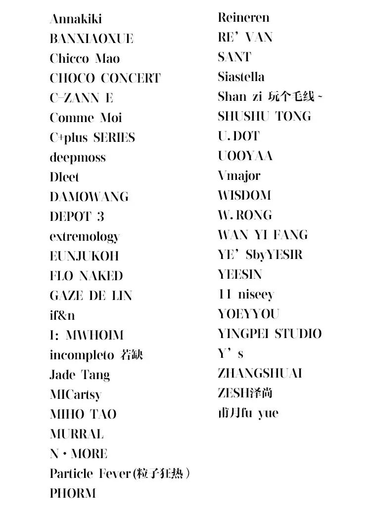 揭秘家居买手的内幕,买手内幕