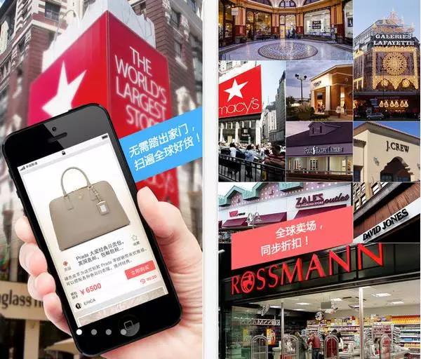 洋码头电商现状,洋码头是平台型电商么