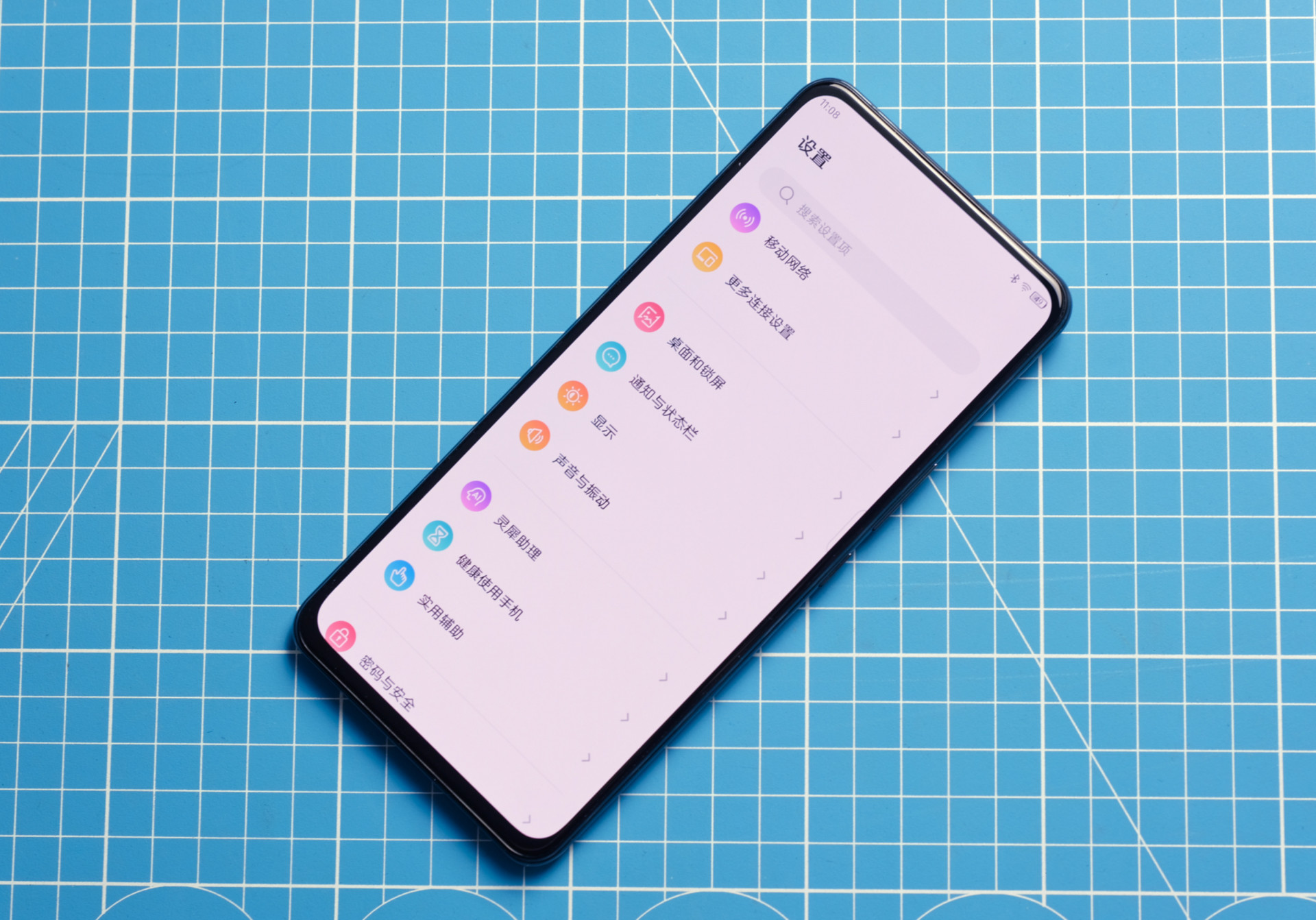 中兴axon30屏下版发布会全程回顾,中兴axon30和中兴axon20对比